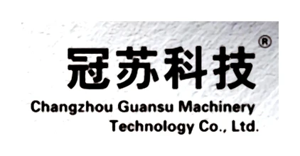 GUANSU logo