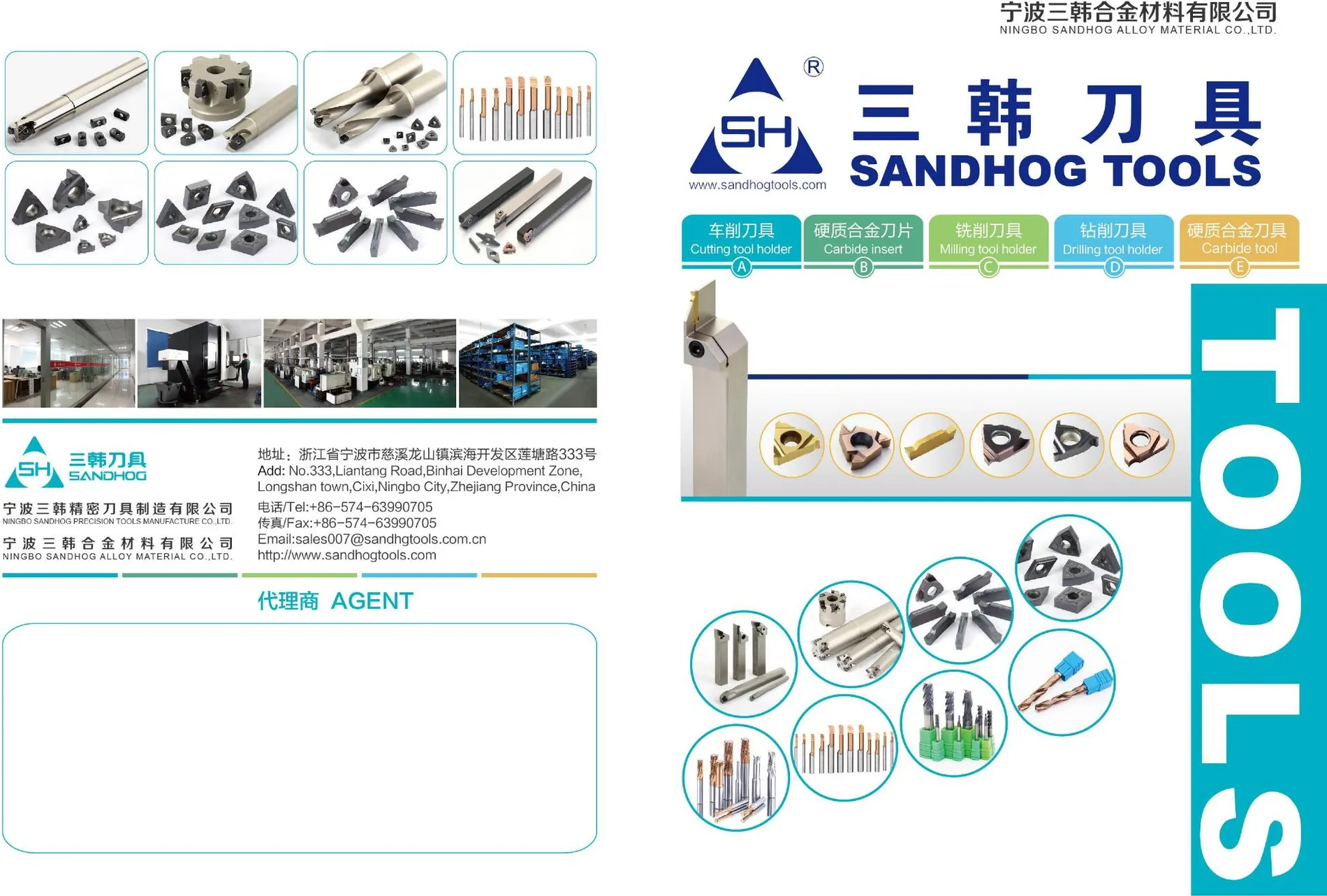 SANDHOG · 01